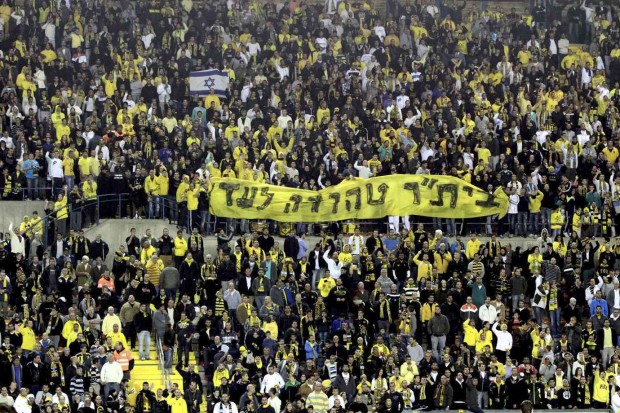 Supporters-of-Beitar-Jerusalem-soccer-club-hold-a-banner-during-a-match-in-Jerusalem