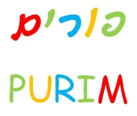 PURIMSCH