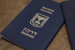 IL-Passport