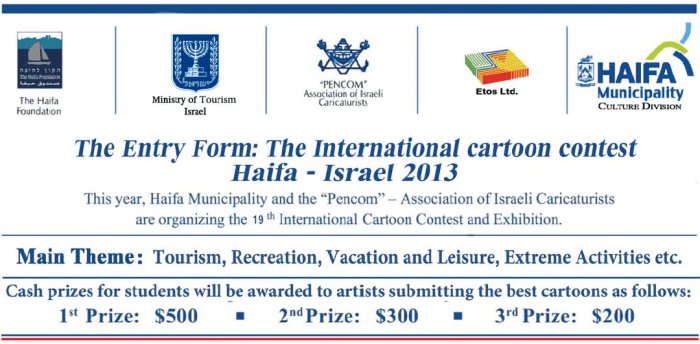 icw-haifa