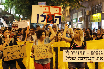 130623Demo_Jerusalem02