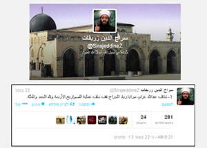 Twitter Meldung des libanesischen Salafistenscheichs Siraj al-Din Zariqat, ein führendes Mitglied in den Abdullah
