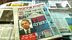 israel-obama