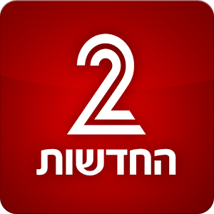 Channel2-arutz