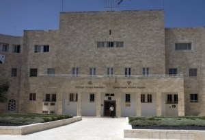 Jewish Agency building in Jerusalem |Photo credit: Lior Mizrahi