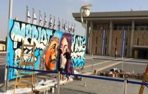 Graffiti_knesset02