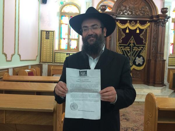 Rabbi Pinchas Wyschedski