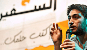 Majd Kayyal. Photo by Panet 