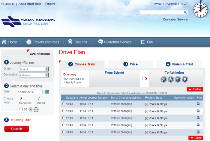 Fahrplan-sderot-ashkelon