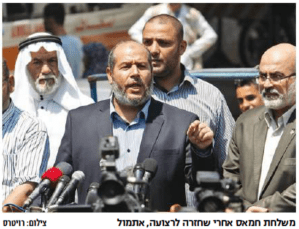 Hamas-Funktionär Mussa Abu Marsuk (M.) in Kairo