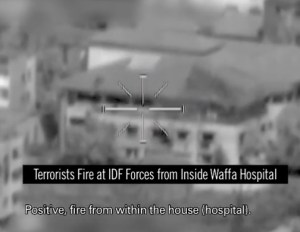 idf-wafa-hospital