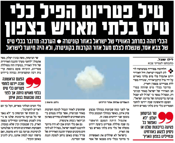 Abschuss_Drohne_aus_Syrien