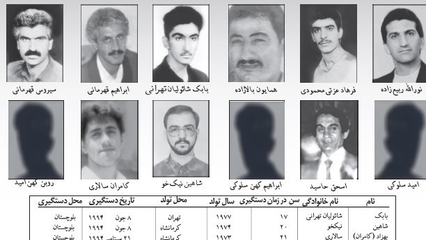 missing-e1395518301720