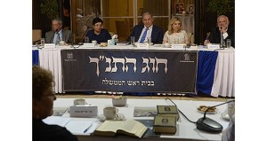 netanjahu_buch_josua