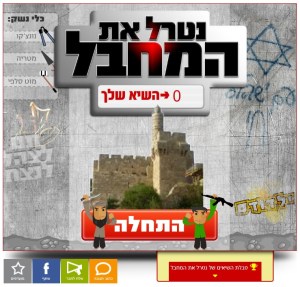 Computerspiel-Messerstecher_ausser_Gefecht_setzen