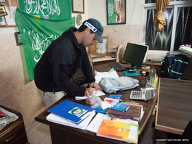Police officers search offices of Northern Branch of the Islamic