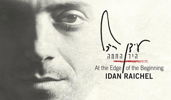 Idan-Raichel-550