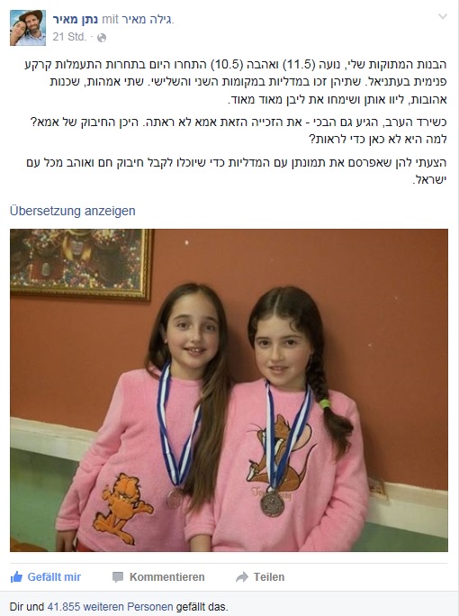 meir